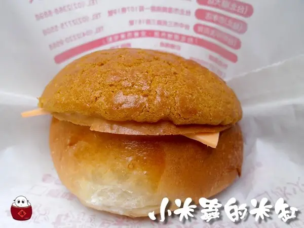 【師大商圈】好好味港式菠蘿包