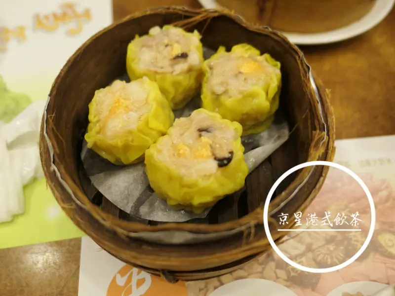 FOOD｜台北大安—京星港式飲茶｜24小時不打烊的東區平價港點｜忠孝復興站、忠孝敦化站