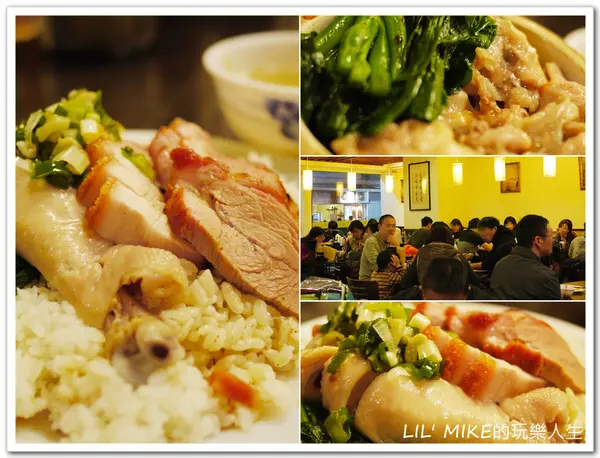 [食記] 台北市 - 老友記粥麵館．既銷魂又黯然的港味