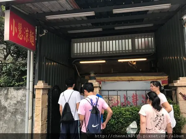 台北市大安區-小慧涼麵