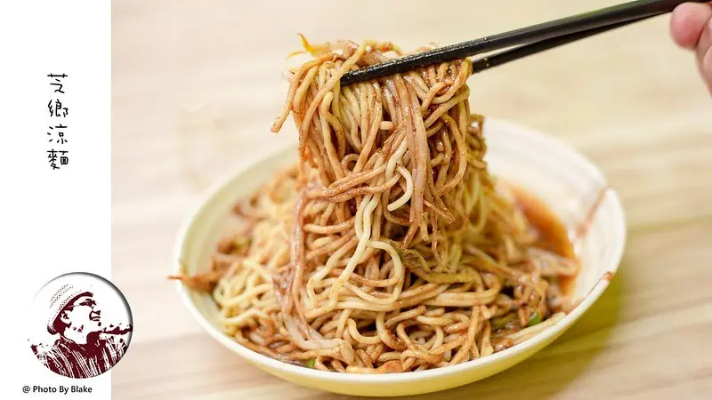 濃稠的麻醬配上口感甚佳的麵條，就這樣一路賣超過20年的台北涼麵老店｜布雷克出走旅行視界