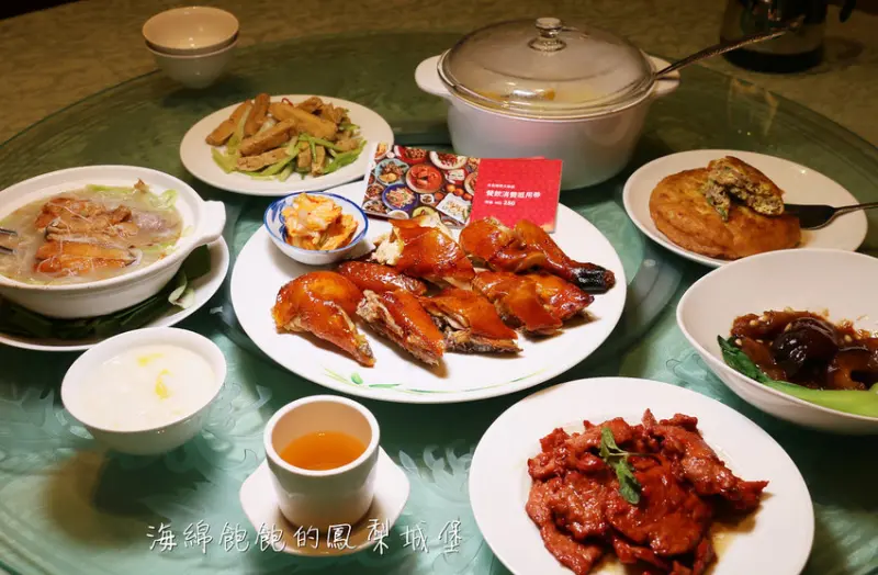 蓬萊邨台菜餐廳-台北福華大飯店｜台菜推薦，長輩聚餐，地瓜稀飯吃到飽，菜單價位(捷運忠孝復興站/大安站)