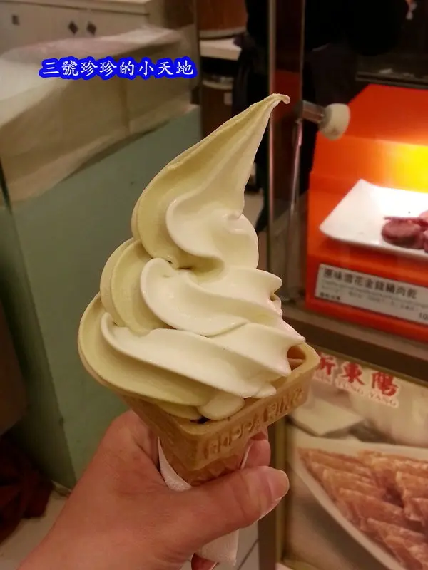 新東陽。霜淇淋。什麼！知名老牌肉乾店也開始賣起霜淇淋來啦？