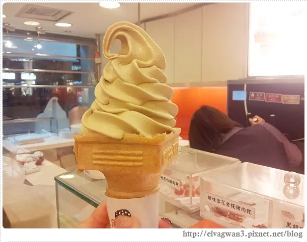 [捷運國父紀念館站]  新東陽霜淇淋--老牌肉乾店也吹起霜淇淋旋風 (同場加映:吉野家優格霜淇淋)