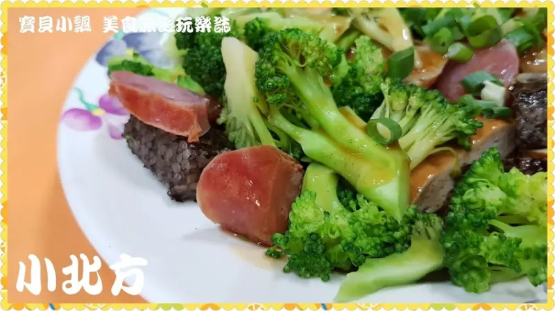 [食]台北 巷弄美味 深夜美食 小北方 麵食 餃子 滷味 炒手 傳統好滋味