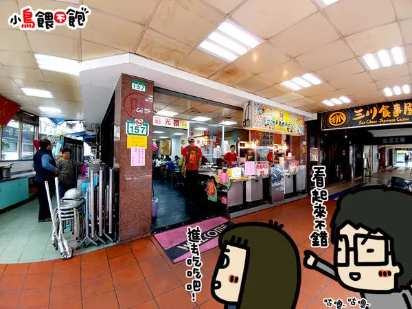 台北大安《阿財魚翅肉羹》到東區必吃小吃