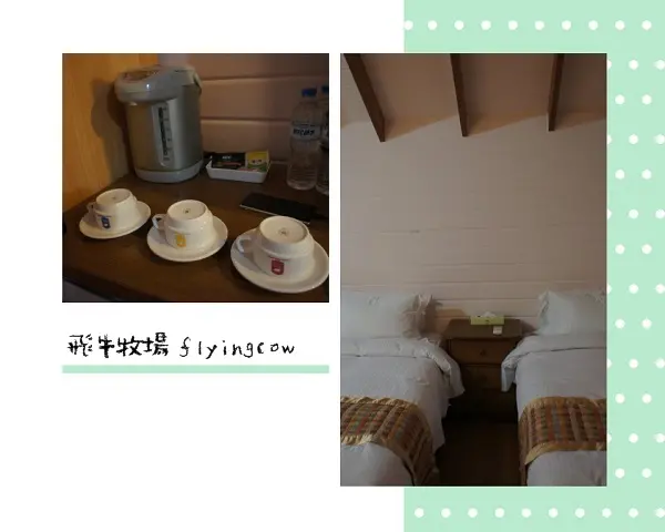 親子遊玩天地 – 飛牛牧場