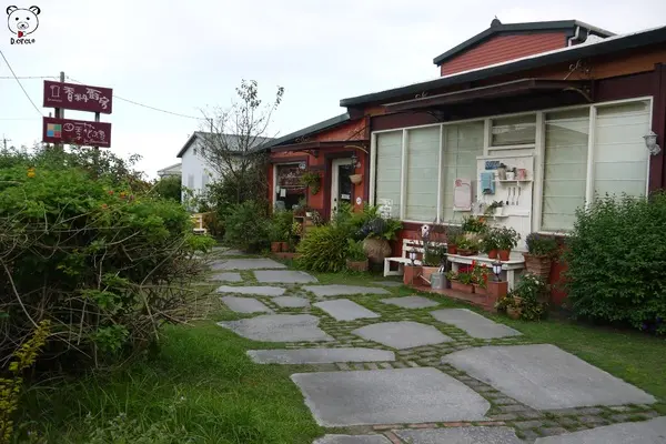 宜蘭●員山-香料廚房~下午茶吃到飽~!!