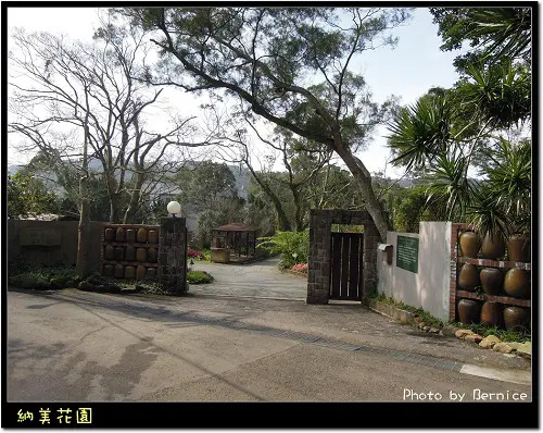 蔬食也可以吃得很法式‧納美花園