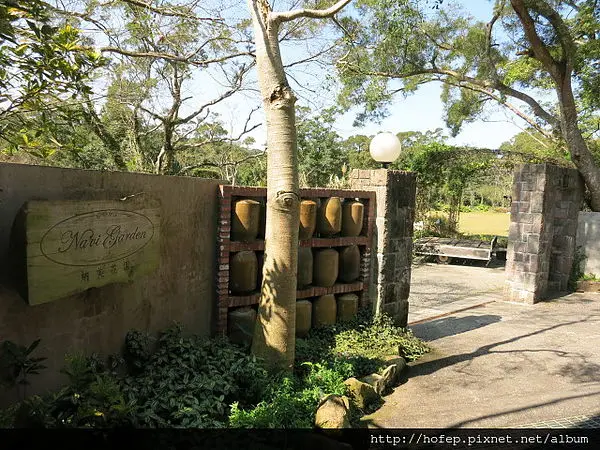 【試吃】台北。陽明山 NaVi Gardens納美花園創意蔬食無菜單料理~熱愛養生、天然、原味不喜大魚大肉的朋友一定會喜歡 ! 兼之賞花、 賞鳥、 賞美景的好去處 ! 