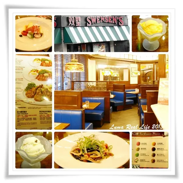 【天母美食】雙聖‧以冰淇淋聞名的美式餐廳