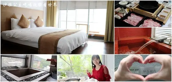 北投住宿『倆人旅店(立德北投溫泉飯店)』冬天就是要泡湯/北投景點/捷運新北投站/星旅60最強特色評鑑