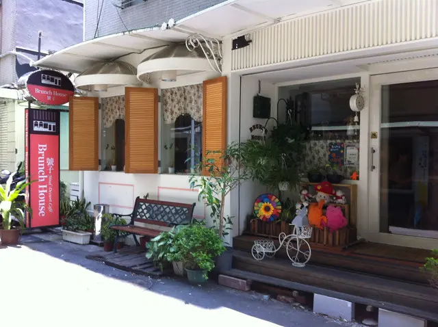 【食記】 生日週吃不停大暴走  -- 號子 Brunch House