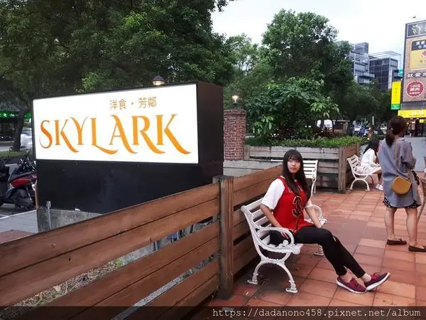 【士林食記】日本SKYLARK芳鄰洋食館