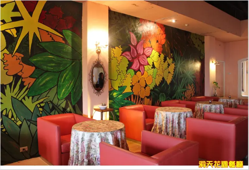 ＊陽明山洞天花園餐廳
