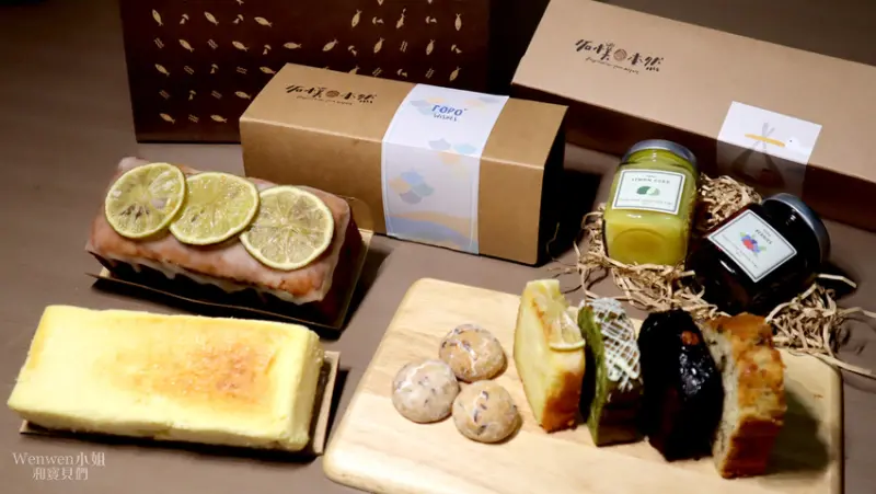 ❤彌月蛋糕推薦【拓樸本然TOPO+café】檸檬柳橙蛋糕.檸檬蛋香抹醬.TOPO重乳酪蛋糕.手作鄉村莓果醬。天然手作彌月禮盒。彌月試吃申請