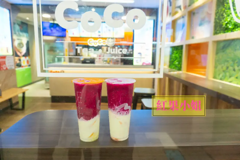 【全臺】COCO新品-漸層美飲品 紅果小姐