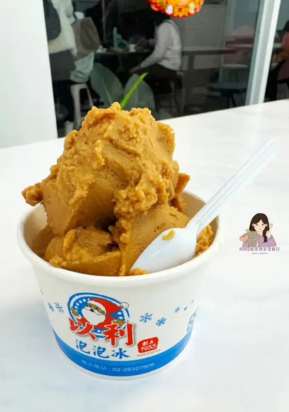 【士林美食】以利泡泡冰-士林總店-附菜單，重新裝潢可內用，宜