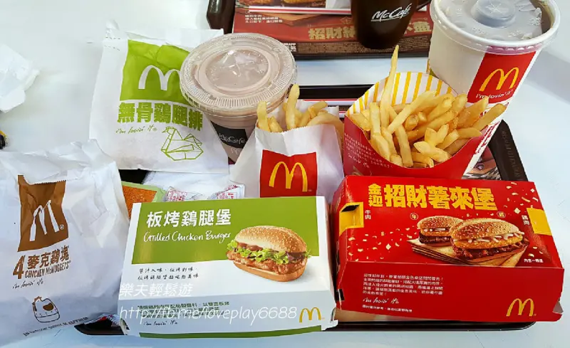 【新春食記】過年新春期間麥當當-招財薯來堡@麥當勞台北士林中山北路店
