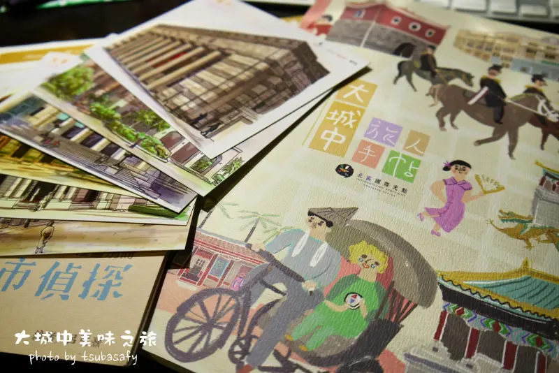 大城中旅人節-大城中美食之旅