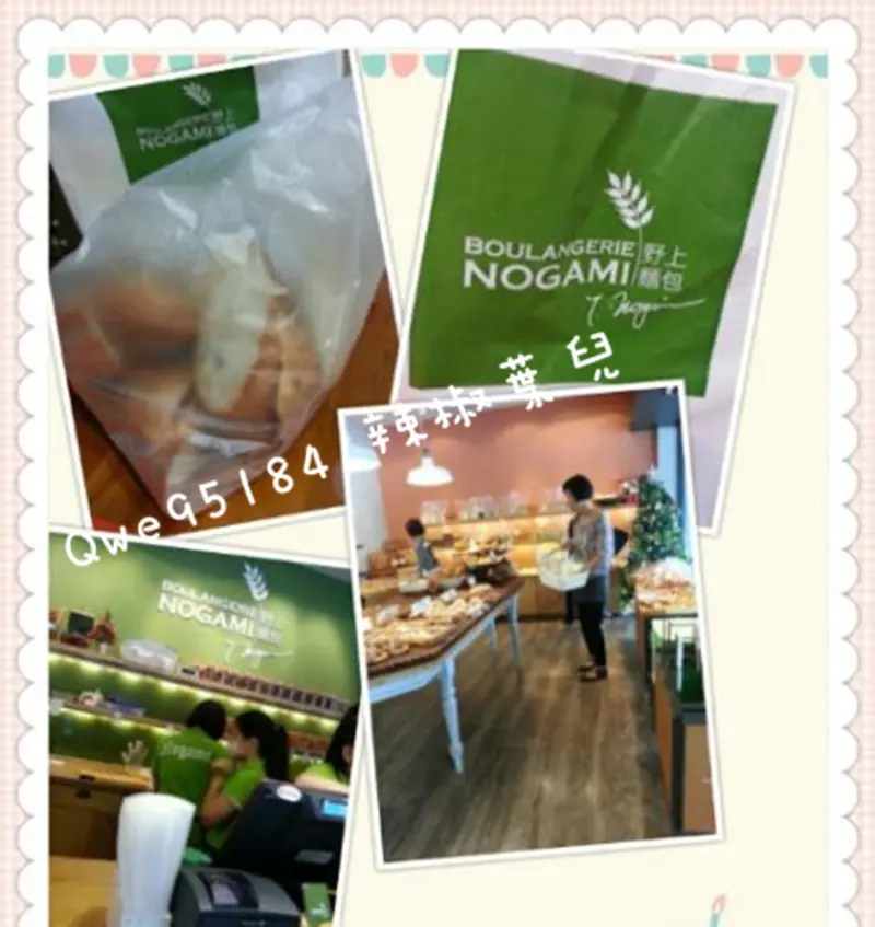 野上麵包店 (天母福國店)