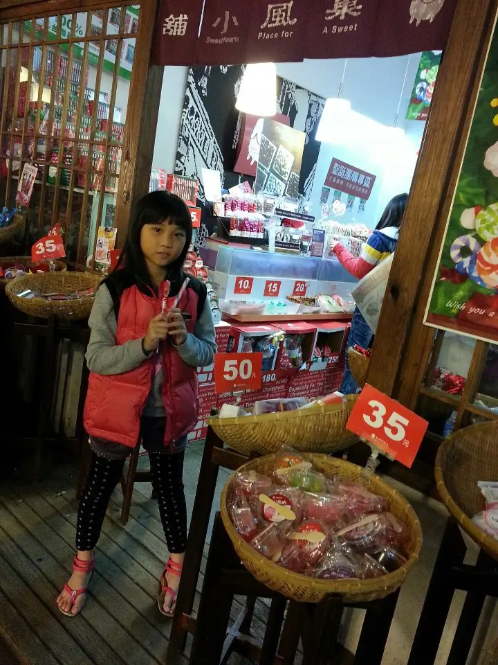 菓風小舖(士林店)