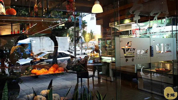 【試吃】《毫光-回田蔬苑》天然養生蔬食也能有好味道        
      