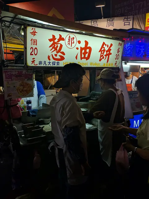士林夜市平價蔥油餅-郭家蔥油餅