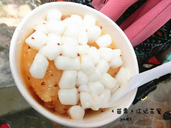 【苗栗食記-南庄鄉】甜蜜蜜卻又不甜膩的桂花冰鎮湯圓@桂花巷花茶冰鎮湯圓              