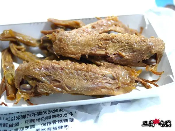 [小巷食記] 台北士林－老天母高鳳珠滷味~連骨髓也入味的鴨翅