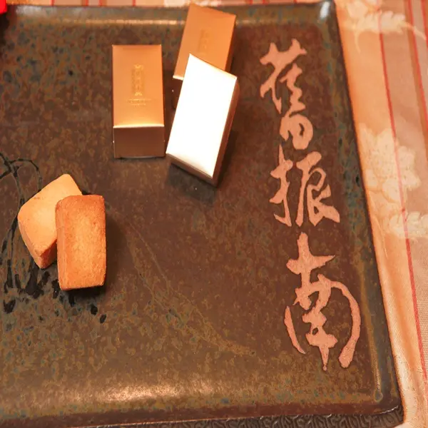 舊振南餅店(台北SOGO天母店)