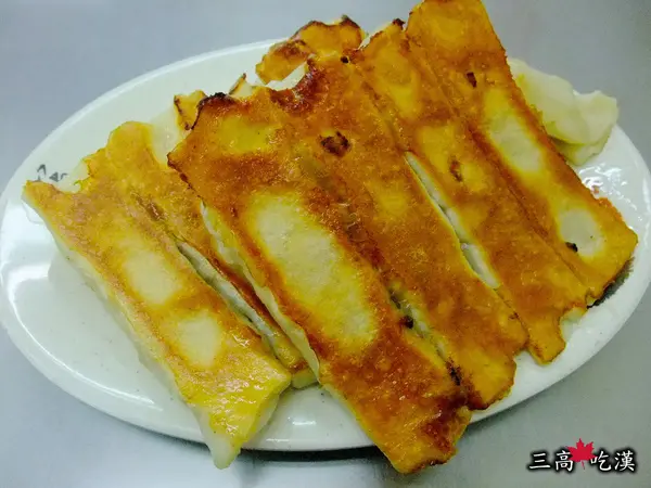 [夜市食記] 寧夏夜市第七回－馥陽鍋貼水餃專賣店