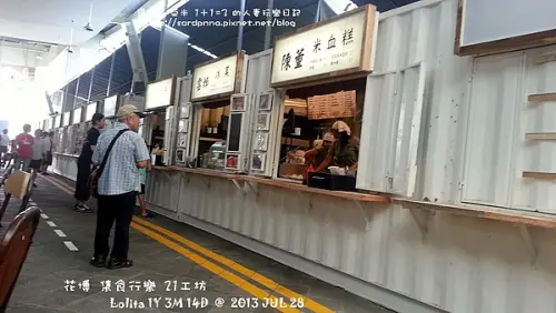 {台北 圓山站} 花博散步 集食行樂覓食 21拉麵工坊
