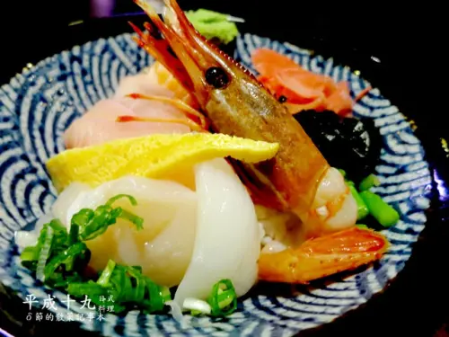 【台北 美食】平成十九。熱鬧市區小巷中的平價日式料理(捷運中山站、生魚片)