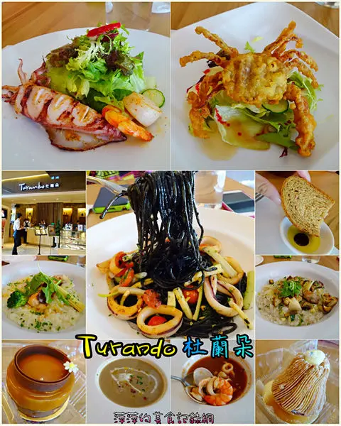 Turando 杜蘭朵 ~ 京站時尚廣場2樓．點套餐很划算 - 捷運台北車站