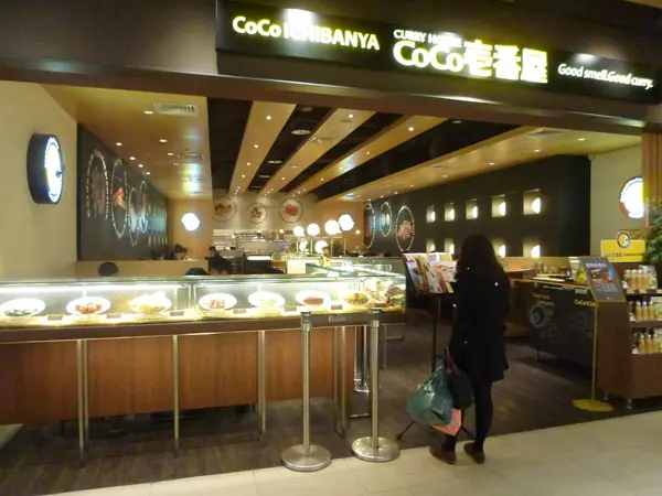 【台北】日式咖哩連鎖，第一次的CoCo壹番屋咖哩        
      