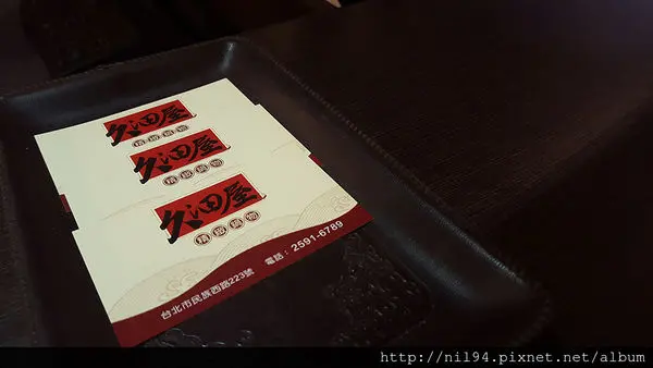 《火鍋》民族西路。久沺屋