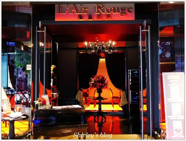 台北‧LAir Rouge 紅色檳氛                
      