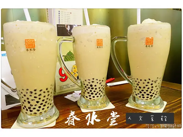 春水堂人文茶館 南西店 ~ 招牌珍珠奶茶❤️聊天好地方 - 捷運中山站