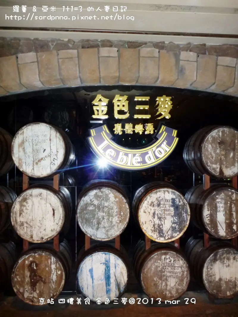 {台北\食記} 人妻也想約會 喝酒 久違的