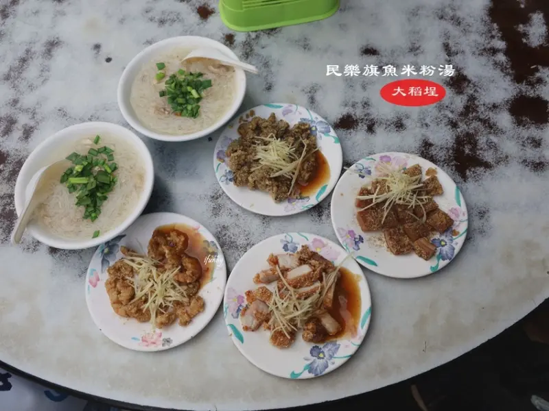 北門站 | 民樂旗魚米粉 大稻埕 永樂市場台式早午餐 - ifunny 艾方妮的遊樂場