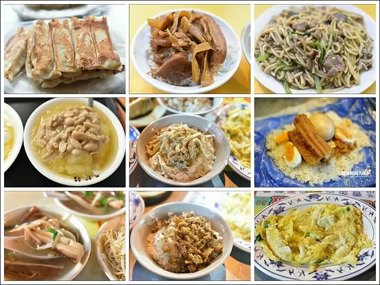 《捷運淡水線/雙連站/中山站美食》網友留言推薦的寧夏夜市必吃美食N連彈實戰懶人包~票數最高的豬肝榮仔．隱藏版的旺來水果蛋糕．排隊四大天王的慈音古早味阿婆飯團．賴記蚵仔煎．劉芋仔蛋黃芋餅．詹記雞腳翅！