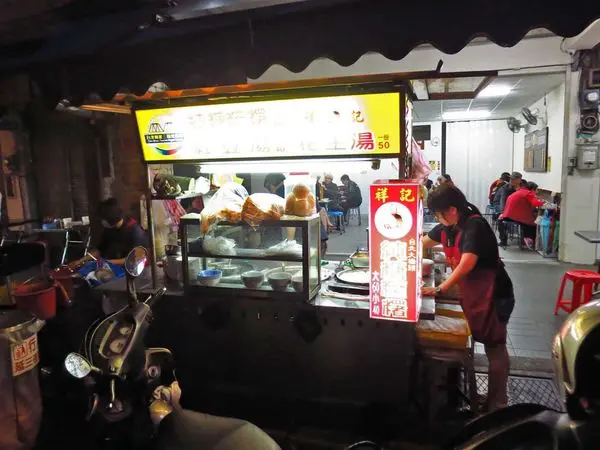 【台北美食】祥記純糖燒麻糬-特殊的冰火麻糬冰