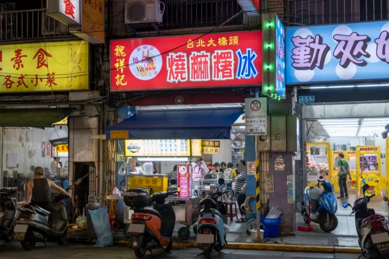 台北美食 橋頭客家純糖麻糬｜延三夜市米其林必比登推薦必吃，白拋拋燒麻糬軟綿誘人，撒上花生芝麻香氣十足！ · 算命的說我很愛吃