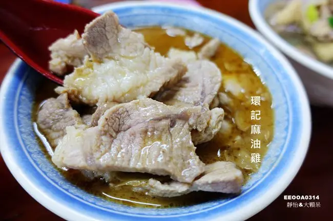 寧夏夜市美食 ▶ 環記麻油雞 ▶ 心目中NO.1的麻油雞與麵線 寧夏夜市麻油雞老店 捷運雙連站