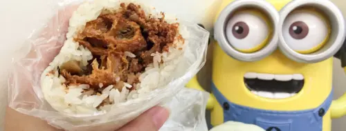 寧夏夜市 排隊店 | 慈音古早味阿婆飯糰、蓮・檸檬甘蔗汁 | 黛西優齁齁 DaisyYohoho 世界自助旅行/旅行狂/背包客/美食生活