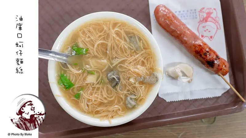 谷哥評價破4千則的在地小吃，來吃的客人都是這樣子點的，你是不是也是這樣吃？｜布雷克出走旅行視界