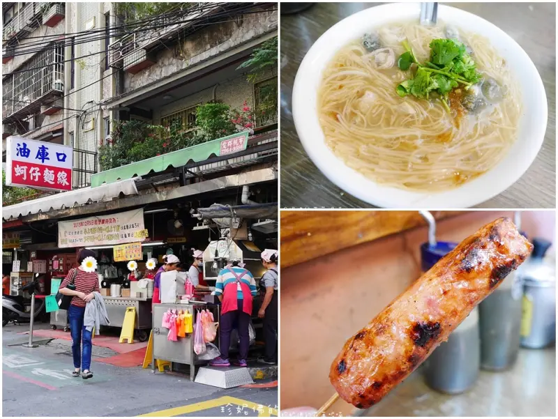 【新北-板橋區】板橋人氣知名老店「油庫口蚵仔麵線」來吃麵線配香腸