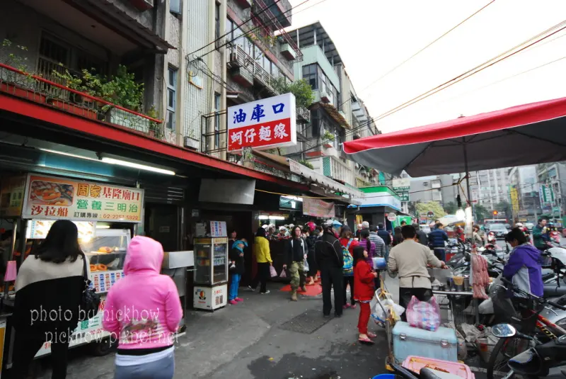 [新北板橋] 料多實在的蚵仔麵線、烤香腸-油庫口麵線