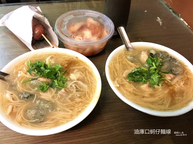 【新北板橋美食】。油庫口蚵仔麵線。麵線搭配烤香腸的老味道, 排隊人氣老店, 近捷運新埔站